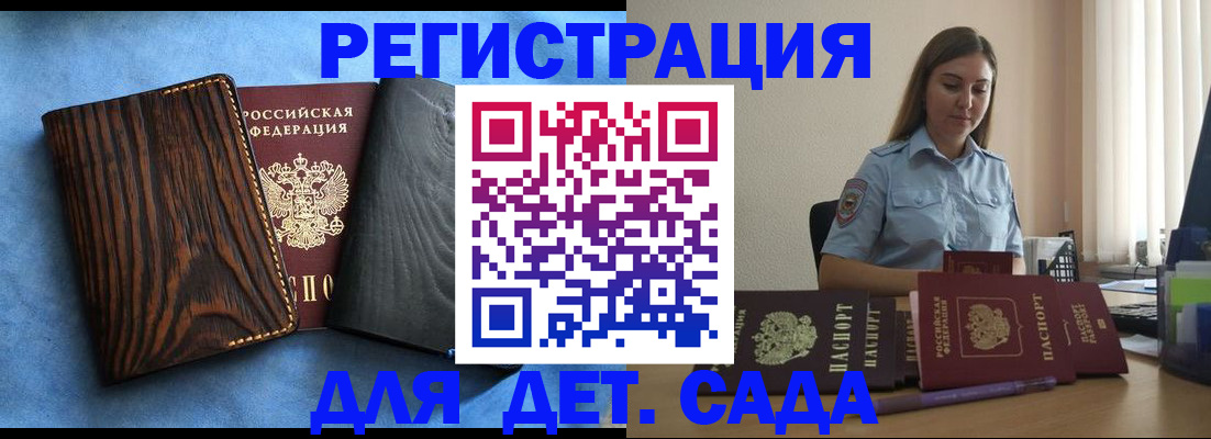 прописка поиск в Тюмени