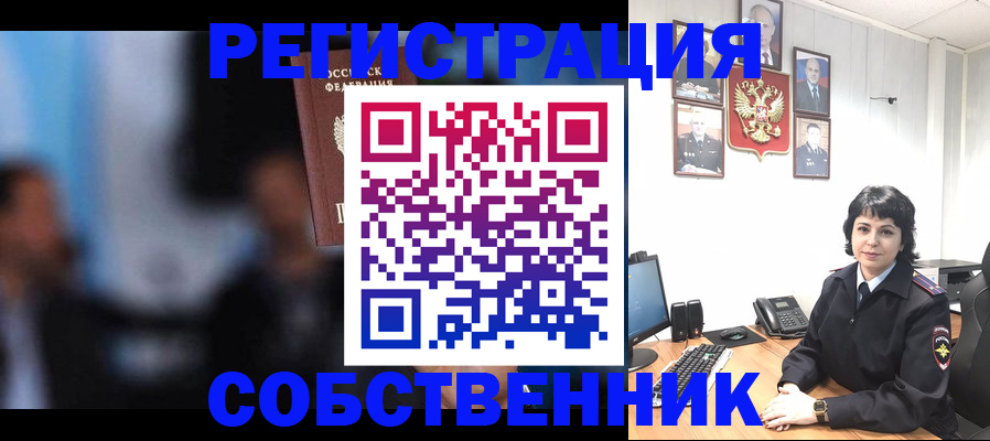 временная регистрация 2025 в Тюмени